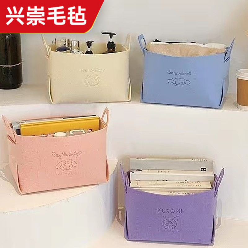 毛毡收纳筐桌面折叠收纳篮大容量床上桌面汽车收纳筐零食杂物收纳