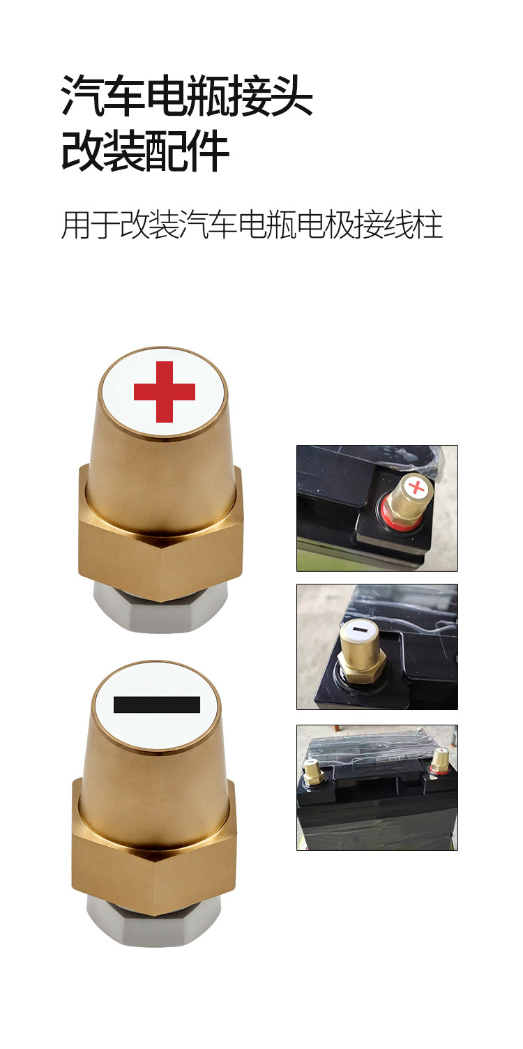 New Car Battery Extension Cable Connector, Pure Copper Battery Clip, Battery Terminal Connector