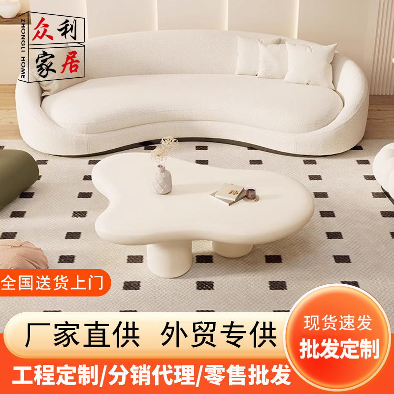 奶油风客厅小茶几云朵边几小户型家用茶桌网红直播装饰咖啡桌矮桌|undefined