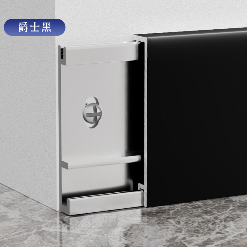 无痕铝合金踢脚线3cm5cm4cm6cm极窄金属地脚线加厚墙脚线铝材批发|undefined