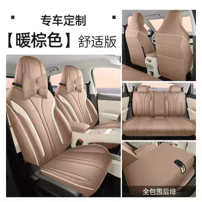 Four-Season Seat Cushions, Modelə uyğun (Original) oturacaq örtükləri - warm-brown-comfortable-version-note-the-model-year