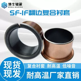 石墨铜套定制 自润滑铜套 无油轴承 铜基镶嵌轴套生产厂家