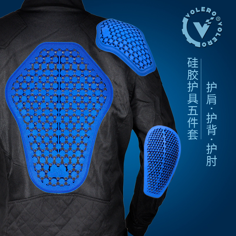 VOLERO silicona equipo de protección de la motocicleta ciclismo ropa incorporada en el equipo de protección CE espalda hombro pad codo pad rodillera