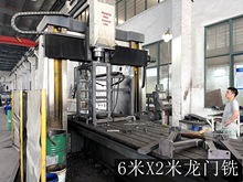 南京江宁工厂大型数控龙门铣对外加工，8米台面，精度2丝带侧铣