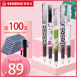 stabilo��˼�P��䓹P5050���Ҙ��W�����þ����k���Y���bС�W��