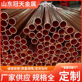 空调铜管TP2紫铜盘管直管R410A软态盘管制冷暖通铜管毛细紫铜管