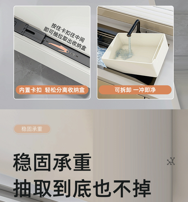 Cabinet internal shelf kitchen drawer tableware spice bottle storage box multifunctional drawer basket storage basket