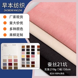 灯芯绒;绒布