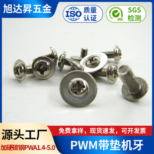 pwm���|�C�� �F̼��懺��\�{���\��| Ƭ�ݽz �S��؛Դ��Ӊ|Ȧ