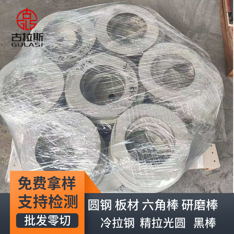 304不锈钢板激光切割任意尺寸割圆割方钣金切割异形件不锈钢法兰