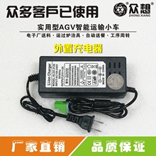 ��� ���ó����21V2A �늳����ܟo�˰��\܇����AGVС܇�ŗl����