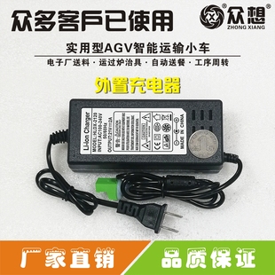 ��� ���ó����21V2A �늳����ܟo�˰��\܇����AGVС܇�ŗl����