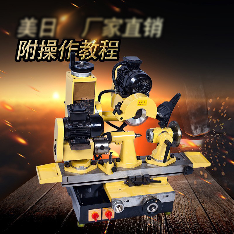 Americano-Japonés máquina herramienta multifunción herramienta amoladora MR 6025 de tres lados borde fresa broca engranaje tallado cuchillo máquina de afilar ventas directas