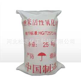 厂家现货 间接氧化锌 活性氧化锌 氧化锌生产厂家 氧化锌 锌氧粉