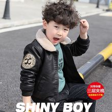 男童春秋冬装外套2025新款加绒加厚服皮衣夹克男孩中小童衣袄