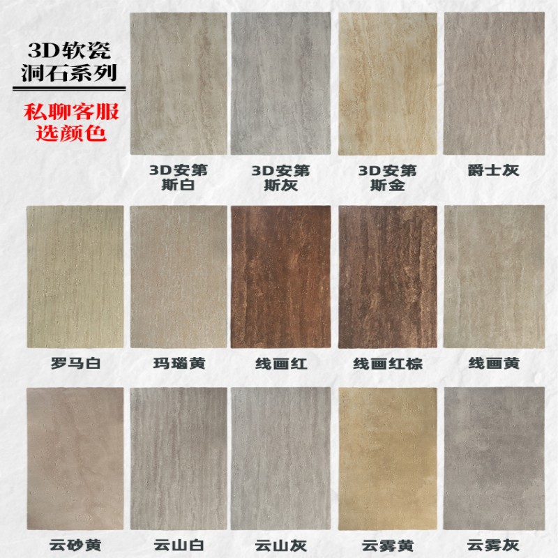 Plato de travertino de piedra blanda Tapones romanos Porcelana blanda Piedra de imitación suave Decoración de pared exterior Fabricante de baldosas de cerámica flexibles ultrafinas