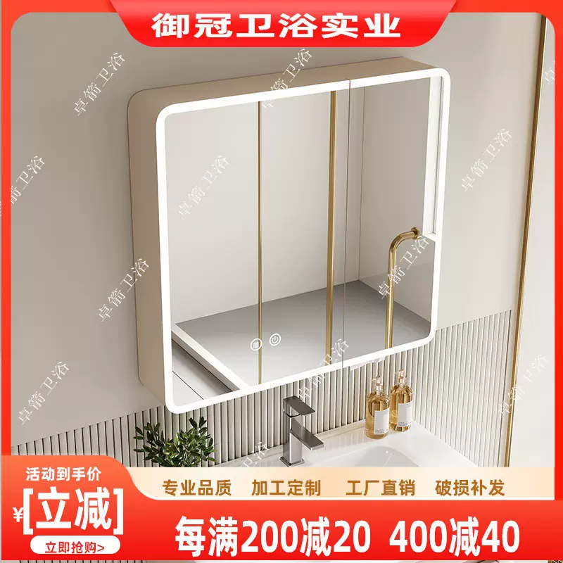 太空铝圆弧镜柜浴室柜挂墙式美妆智能镜柜现代简约洗手储物镜柜