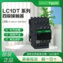 谐波隔离交流定制接触器