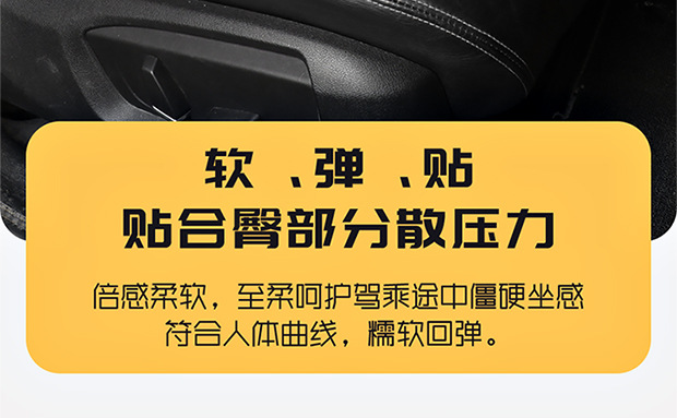 New Honeycomb Gel Jelly Pad Car Hip Pad Office Seat Breathable Cooling Pad Sedentary Memory Foam Butt Pad