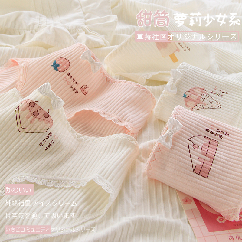 Cono de helado # Rosa lindo chica Lolita japonés ropa interior dulce estudiante triángulo shorts L211