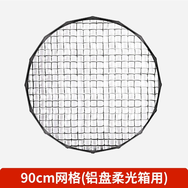 [铝盘口90CM格栅]