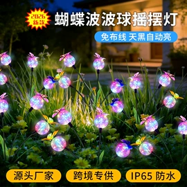 景观灯;草坪灯;庭院灯