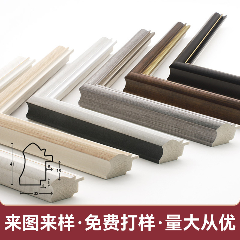 Line Frame Manufacturers Customize Display Stands, Wedding and Children's Oil Painting Frames, Mounting Materials, Wall-Mounted Decorative Picture Frames, Wholesale Line Frame Manufacturers Customize Display Stands, Wedding and Children's Oil Painting Frames, Mounting Materials, Wall-Mounted Decorative Picture Frames, Wholesale