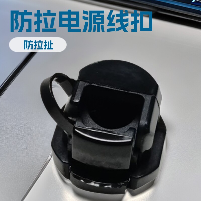 尼龙电源卡线扣4K-4 扁线圆线防拉锁线器黑白透明色布线夹