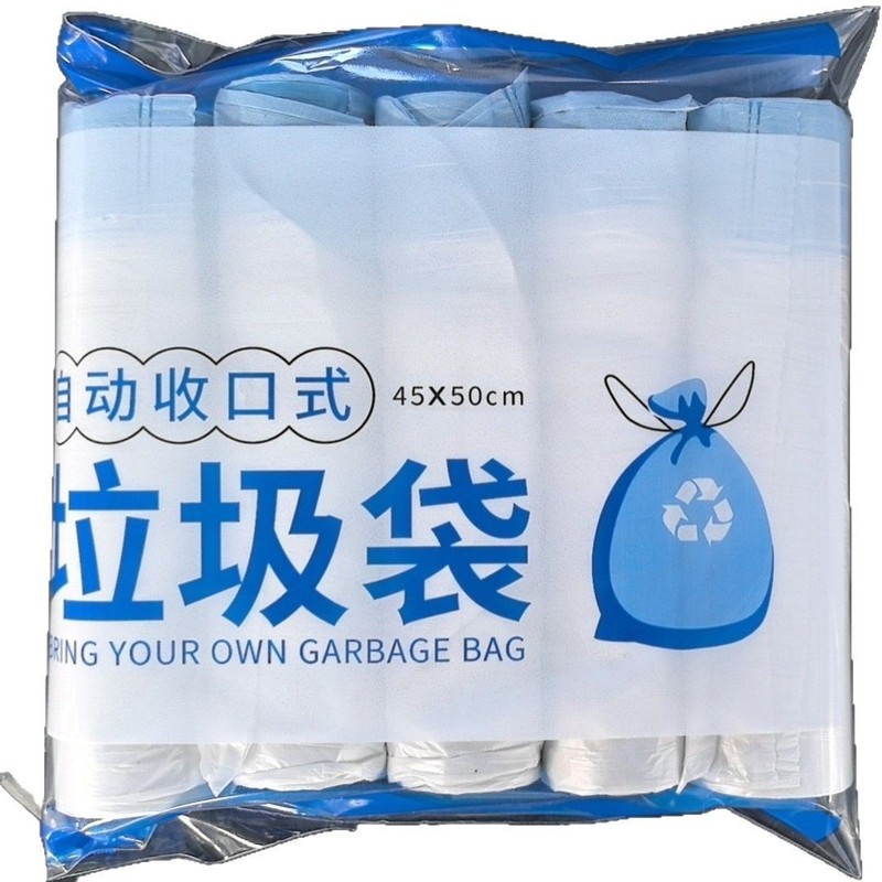 白色抽绳式垃圾袋点断式加厚清洁袋家用手提式垃圾袋批发|undefined