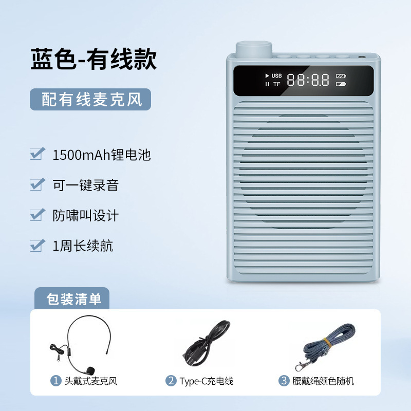 ワイヤレスビーアンプ教師用ヘッドセットラベリアマイク充電式大音量ガイドストリートベンダー|undefined