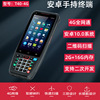 T40 Android system Warehouse Inventory Handheld pda terminal intelligence Industry Portable equipment data Collector