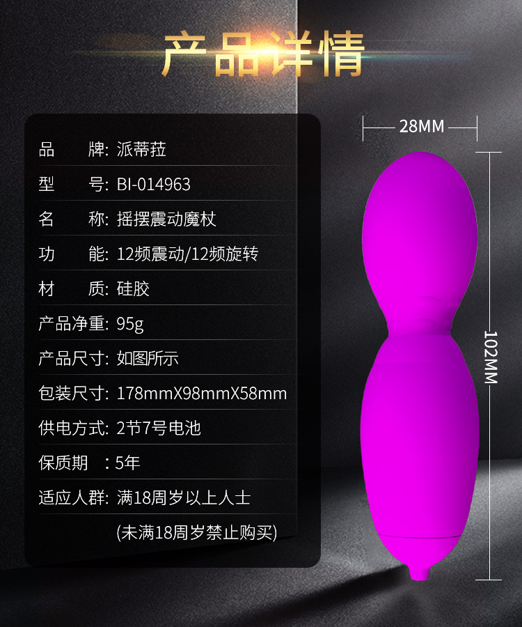 Trứng Rung Pretty Love Vega Ngoáy Tự Động undefined