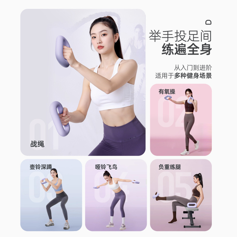 环形软体硅胶哑铃新款铁砂款哑铃家用瑜伽塑型燃脂办公室健身器材|undefined