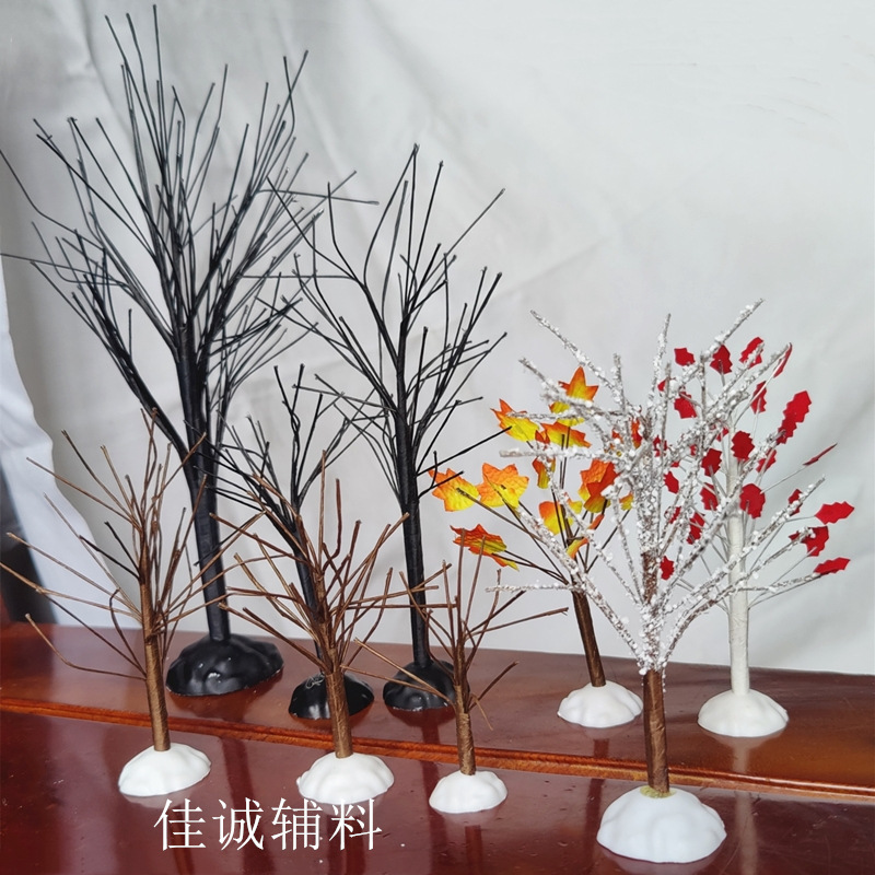 多款DIY铁丝树 黑色万圣节枯树枫叶 8-25cm桌面摆件装饰小树跨境