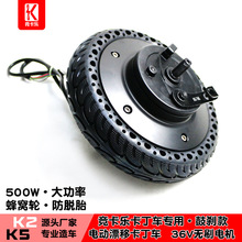 ��������ͯ늄ӿ���܇�oˢ늙C݆�Ąx늙C݆K5K2ͨ�ÿ�36V500W��