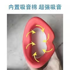 隔音唱歌消音话筒练声练歌降噪k歌隔声器吊嗓练习屏障收音器|undefined