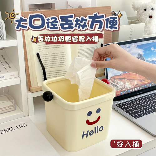 New desktop trash can, creative, cute, small, high-looking, lidless paper basket, compact, high-end storage