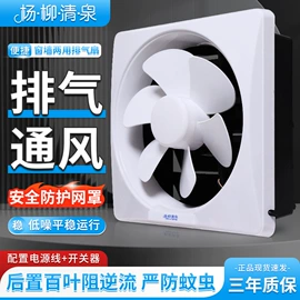 大功率风扇;电风扇;暖风机取暖器