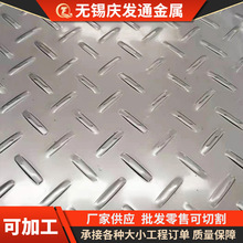 现货供应不锈钢花纹板 不锈钢原平花纹板现货  原平 不锈钢花纹板