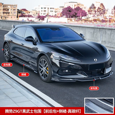 Big Surrounded, Suitable for Denza Z9GT body - front-and-rear-bumpers-side-skirts-real-carbon-fiber