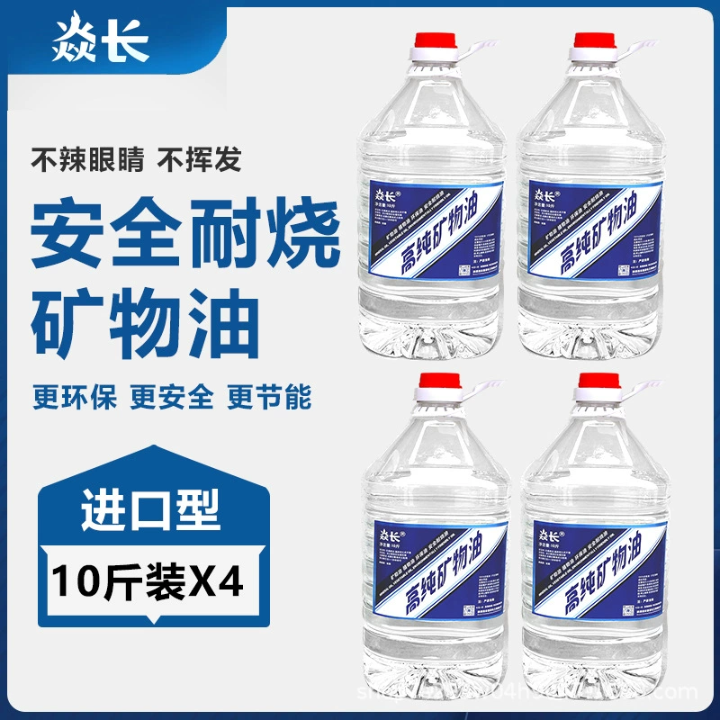 5 коробок импортной медной горячей кастрюли с инкрустацией, специальное экологически чистое масло, печь для рыбы на гриле, коммерческая фабрика растительного масла, оптовая продажа минерального масла