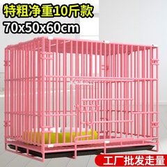 極太犬ケージ 天窓付き太いステンレスワイヤー テディドッグケージ 猫ケージ ウサギケージ ペット折りたたみ中小型犬