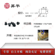 防水硅胶塞扣式防碰撞丁晴橡胶堵头食品级硅胶瓶酒瓶塞螺纹密封