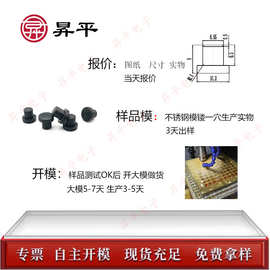 防水硅胶塞扣式防碰撞丁晴橡胶堵头食品级硅胶瓶酒瓶塞螺纹密封