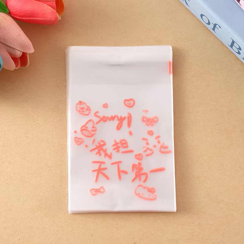 세계 1위 핑크(팩당 50매) 8*10+3