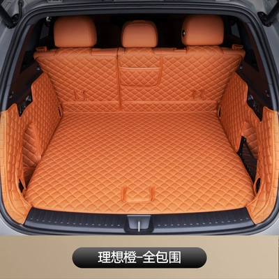 Suitable for Ideal L6 L7 L8 L9 One Mega Decorative Buckle 2025 New Full Surround Trunk Mat (Trunk Mat) - ideal-orange-all-inclusive-model-ideal-l6