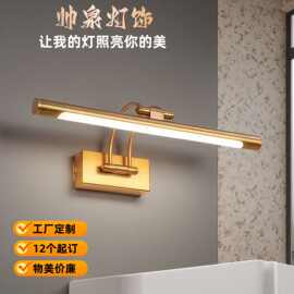 美风镜前灯画廊客厅画室氛围LED壁灯青古铜色壁画灯调光可调光铁