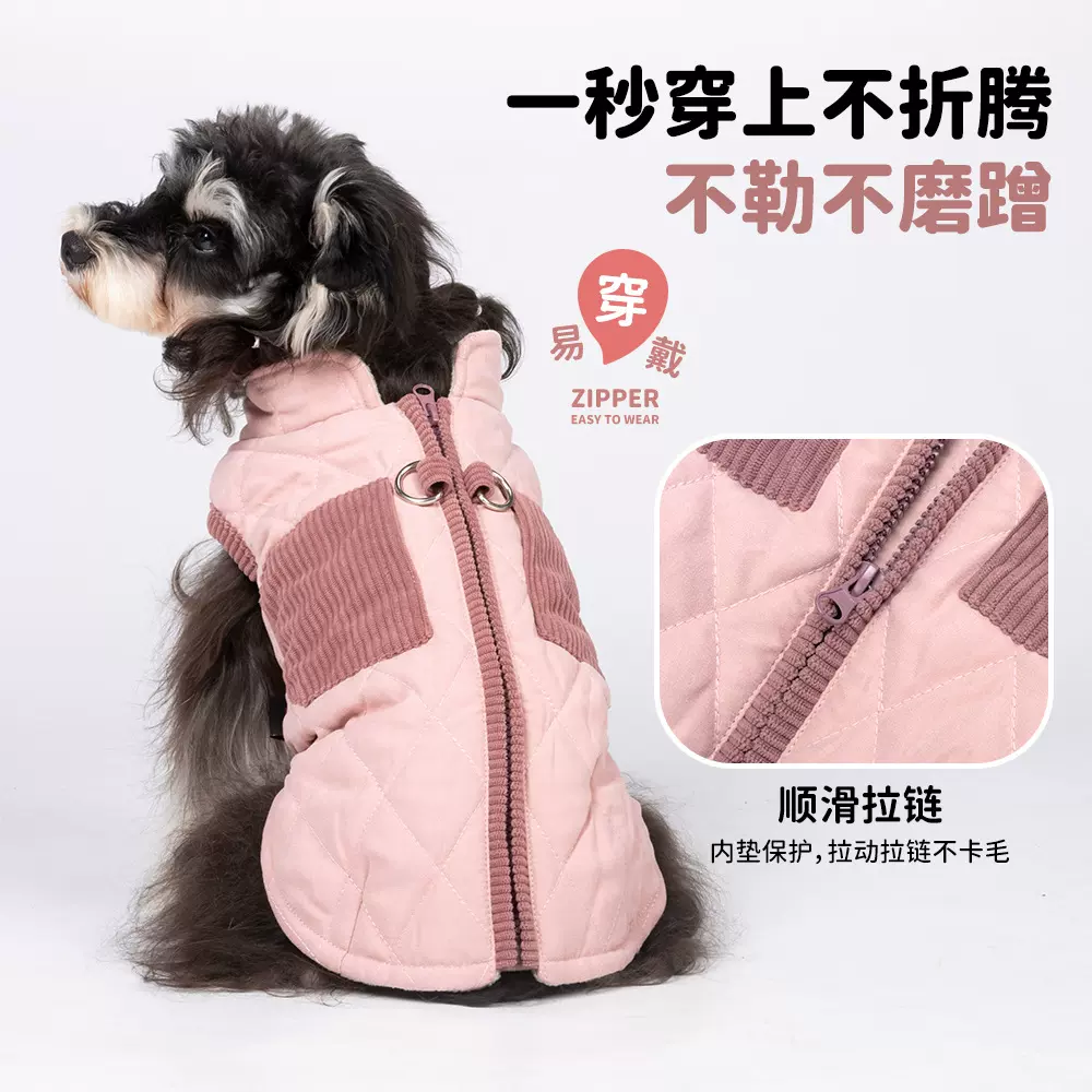 秋冬狗狗棉服菱格拼接宠物服饰保暖狗衣服加绒大狗棉服可牵引快穿