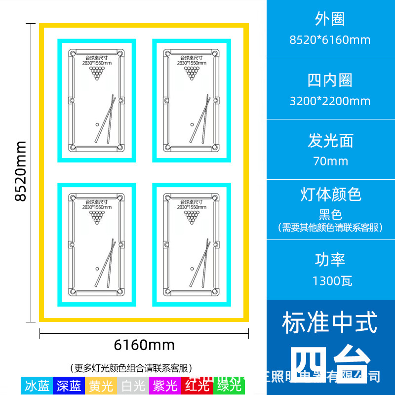 Luz ambiental para billar, lámpara colgante para billar, sala de billar, gimnasio, sala de baile, salón de billar, luz lineal personalizable
