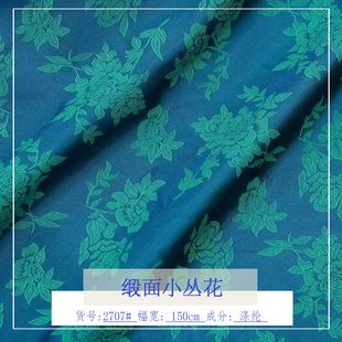 ��ƷС�����y�Ứ�� ɫ���Ứ����Ů�b���ϬF؛���� ���Sֱ��